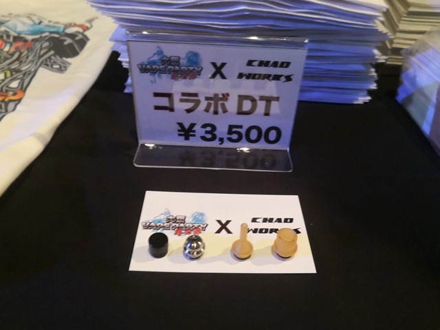 IMG 20181202 114710 thumb - 【イベント】大阪VAPE PARTY冬の陣2018（OSAKA VAPE PARTY 2018）行ってきたよ。ポールダンスショー、VAPE EXPO JAPAN 2019トリック魔術師予選大会、クラウドチェイス大会、BINGOで大盛り上がりのビッグイベント！！