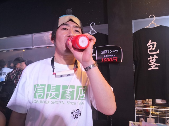 IMG 20181202 125624 thumb - 【イベント】大阪VAPE PARTY冬の陣2018（OSAKA VAPE PARTY 2018）行ってきたよ。ポールダンスショー、VAPE EXPO JAPAN 2019トリック魔術師予選大会、クラウドチェイス大会、BINGOで大盛り上がりのビッグイベント！！