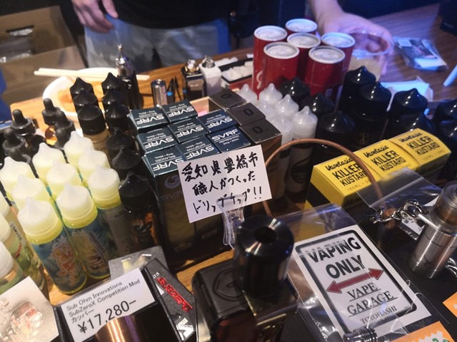 IMG 20181202 140438 thumb - 【イベント】大阪VAPE PARTY冬の陣2018（OSAKA VAPE PARTY 2018）行ってきたよ。ポールダンスショー、VAPE EXPO JAPAN 2019トリック魔術師予選大会、クラウドチェイス大会、BINGOで大盛り上がりのビッグイベント！！