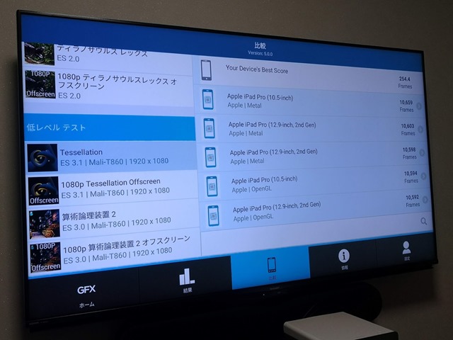 IMG 20181203 233342 thumb - 【レビュー】SHARP AQUOS 4T-C60AM1 60インチ4Kテレビで快適TV生活。Android TVでYoutubeもニコニコ動画もTwitchもサクサク。＋壁寄せTVスタンドでスマートに。