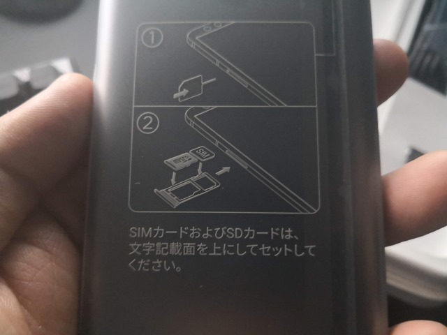 IMG 20181216 163508 thumb - 【レビュー】HTC U12+ Androidスマートフォンレビュー。台湾製のスマートフォン、おサイフケータイ＆防水防塵搭載のハイスペックスマホ
