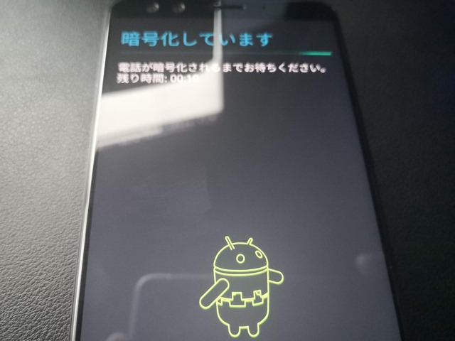 IMG 20181216 165635 thumb - 【レビュー】HTC U12+ Androidスマートフォンレビュー。台湾製のスマートフォン、おサイフケータイ＆防水防塵搭載のハイスペックスマホ