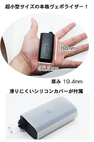 PITH6 thumb - 【レビュー】【ヴェポライザー】FOCUSVAPE Pith（フォーカスベイプピス）を初使用！超正直にレビューさせて頂く