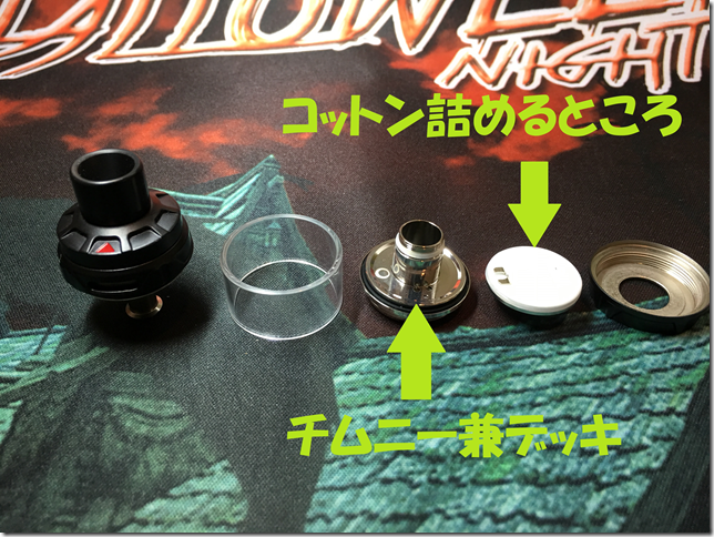 Photo 20 thumb 3 - 【レビュー】Joyetech ESPION TOUR （ジョイテック エスピオン トゥール）～軽すぎ注意！！超軽量MOD&#x2795;ノーリーククリアロセット！！～ 【スターターキット】