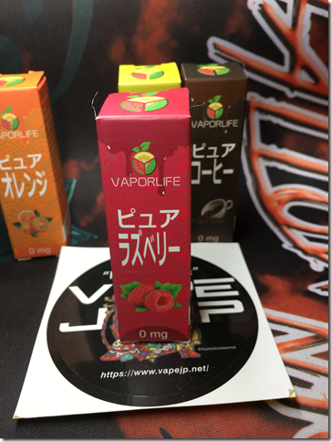 Photo 2 thumb 2 - 【リキッド】VAPORLIFE（ベイパーライフ） リキッド4種おまとめレビュー～あれ&hellip;これってよくレジ前に並んでるやつじゃないの(&Phi;д&Phi;)？編～【レビュー】