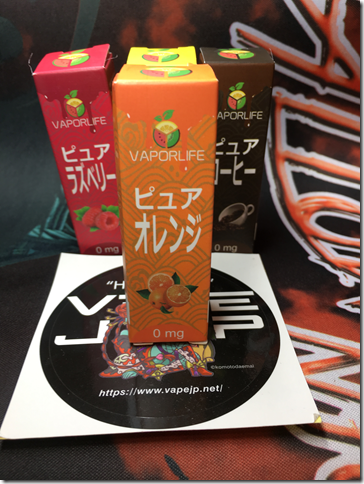 Photo 3 thumb 5 - 【リキッド】VAPORLIFE（ベイパーライフ） リキッド4種おまとめレビュー～あれ&hellip;これってよくレジ前に並んでるやつじゃないの(&Phi;д&Phi;)？編～【レビュー】