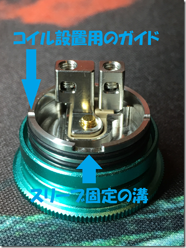 Photo 9 thumb 1 - 【レビュー】Vapefly PIXIE RDA（ベイプフライ ピクシー）レビュー～簡単・小さい・かわいいRDAレビュー&lt;*`&forall;&acute;*&gt;編～