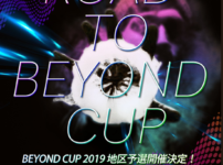 beyondcup thumb 202x150 - 【イベント】BEYOND CUP 2019予選大会予選開催決定！各ショップで開催されるVAPEトリックイベントを見逃すな