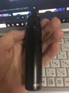 5EF4DE08 1999 4552 8ADF 3A9526D47B73 224x300 - 【まとめ】メンソールのタバコ吸ってたけどvapeでやめられそうーお勧めメンソールリキッドランキングまとめ【清涼剤/メントール/甜雅リキッド】