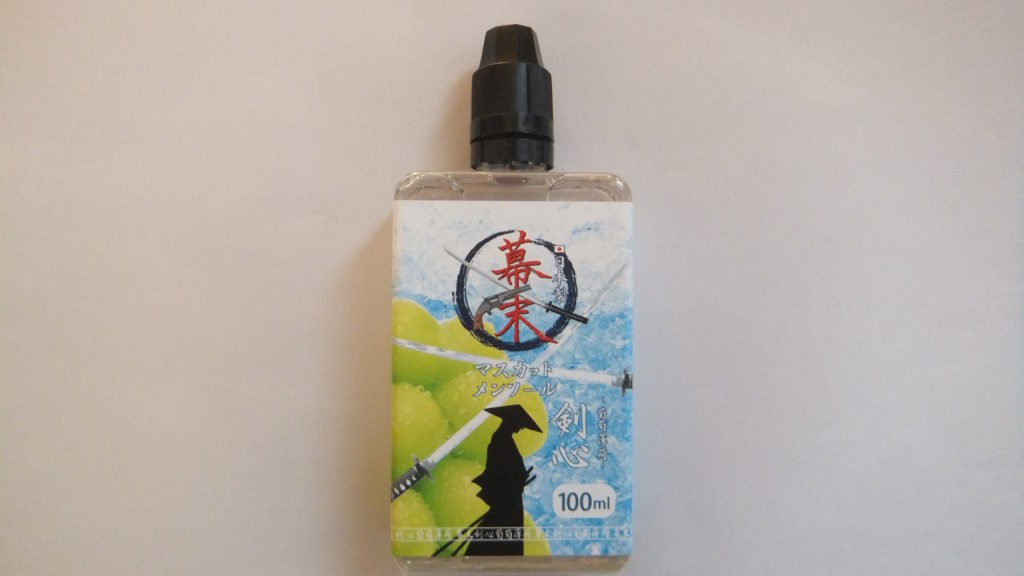 DSCF1677 e1547555355534 1024x576 - 【レビュー】BAKUMATSU～幕末～E-juice シリーズのリキッド4種類を吸ってみた！　国産でコスパ抜群！　大容量100mlのリキッドだぜ！