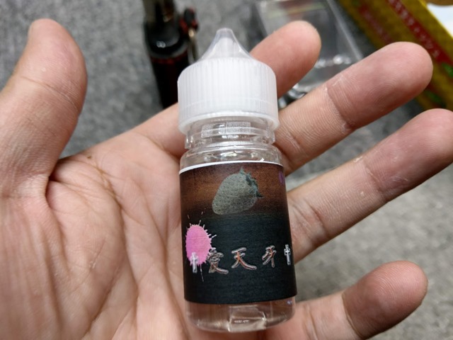 IMAG0526 thumb - 【リキッド】自分が吸いたいから作った「典雅リキッド」濃厚な大人のラブジュース味。VAPEJP初プロデュース作品！！【取り扱い店・レビュアー募集中】