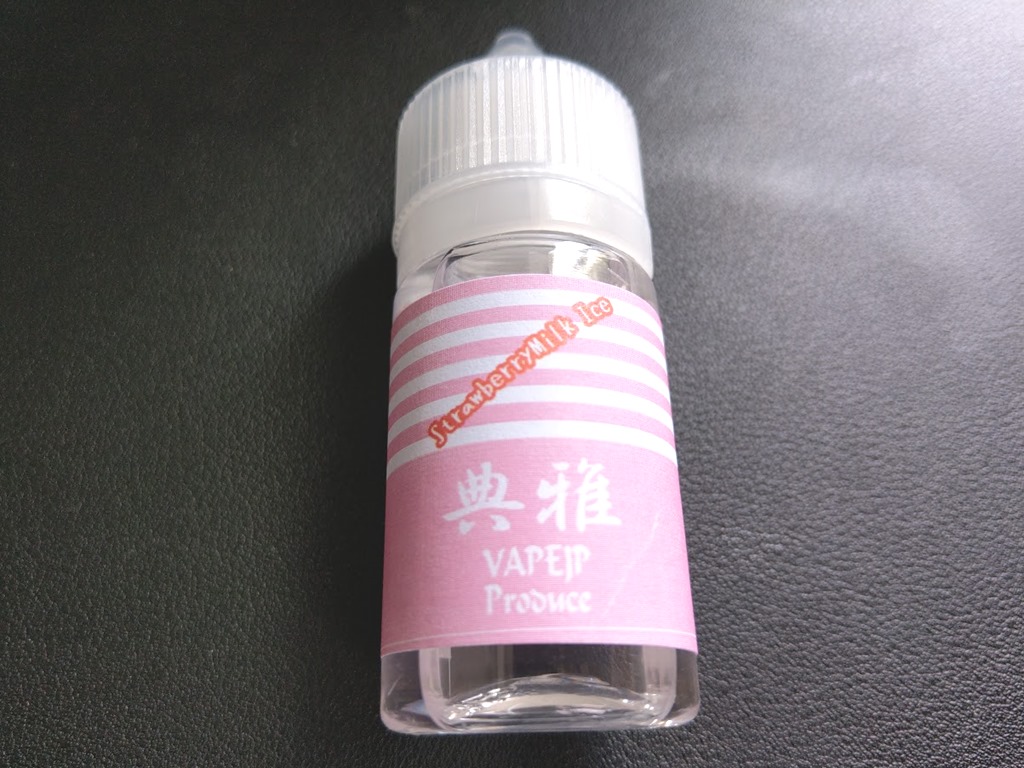 IMAG0568 1 thumb - 【リキッド】自分が吸いたいから作った「典雅リキッド」濃厚な大人のラブジュース味。VAPEJP初プロデュース作品！！【取り扱い店・レビュアー募集中】