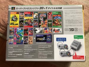 IMG 2303 300x225 - 【レビュー】ニンテンドークラシックミニ スーパーファミコンを買ってみた。ので早速使ってレビューするよん！