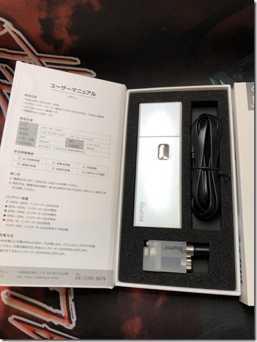 Photo 12 thumb 3 - 【レビュー】ベプログ Easy VAPE TARLESS（イージーベイプ・ターレス）フルスターターセット キットレビュー～新色パールホワイト＆プルテク対応なんだってよ(&Phi;д&Phi;)編～