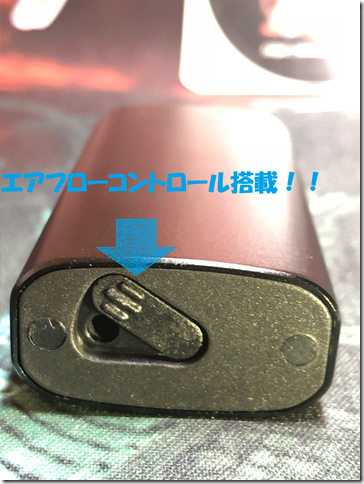 Photo 16 thumb 1 - 【レビュー】Focusvape iFocus/Pith Tobacco Vaporizer（フォーカスベイプ アイフォーカス ピス タバコ ヴェポライザー）レビュー～超小型でシンプル、機能は最小限、でも十分&lt;*`&forall;&acute;*&gt;～【ヴェポライザー】