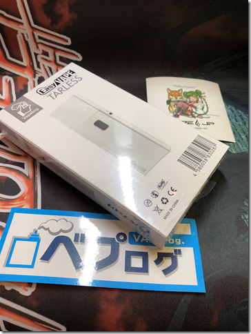 Photo 21 thumb 1 - 【レビュー】ベプログ Easy VAPE TARLESS（イージーベイプ・ターレス）フルスターターセット キットレビュー～新色パールホワイト＆プルテク対応なんだってよ(&Phi;д&Phi;)編～