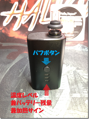 Photo 21 thumb - 【レビュー】Focusvape iFocus/Pith Tobacco Vaporizer（フォーカスベイプ アイフォーカス ピス タバコ ヴェポライザー）レビュー～超小型でシンプル、機能は最小限、でも十分&lt;*`&forall;&acute;*&gt;～【ヴェポライザー】