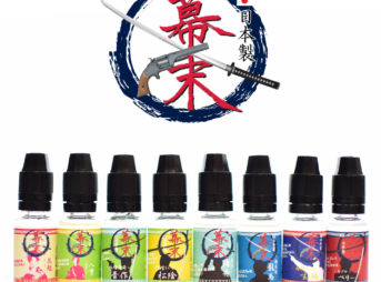 imgrc0069612849 343x254 - 【レビュー】BAKUMATSU～幕末～E-juice シリーズのリキッド4種類を吸ってみた！　国産でコスパ抜群！　大容量100mlのリキッドだぜ！