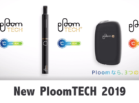 new ploomtech movie eye 1 768x403 202x150 - 【NEWS】「アイコスよ。お前の時代は終わったのだ」プルームテックが本気を出してきた！！詳細を語っていこうと思う