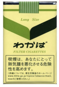 5B35CE05 DC6B 4227 9313 E8E11025890C 203x300 - 【急募】オススメのタバコある？紙巻タバコのおすすめをまとめてみました