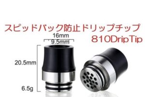 9A70D0A8 D531 457A B454 166A7CF25B50 300x200 - 【vipニュース】VIPってVAPE(電子タバコ)やってるやついるのん？