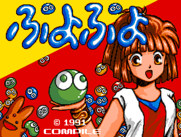 435182 thumb - 【紹介】Nintendo Switch版 SEGA AGES ぷよぷよ。昔ぷよぷよでならしたヤツ、そしてぷよぷよなんて苦手だという初心者さん、ぜひこのぷよぷよをやってみて。