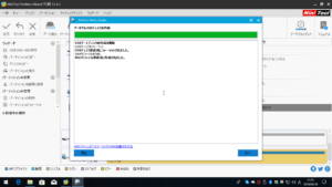 5e62e57ce4f52f7c77b4ece85186d19e 300x169 - 【レビュー】いざという時あったら助かるMiniTool Partition Wizard Proソフトウェアをレビューするよ！【自作PC/パーティション/ハードディスク/HDD/SSD/ツール】