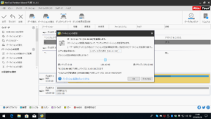 9a2c15ea10b1434a335bd1441ef1bf91 300x169 - 【レビュー】いざという時あったら助かるMiniTool Partition Wizard Proソフトウェアをレビューするよ！【自作PC/パーティション/ハードディスク/HDD/SSD/ツール】