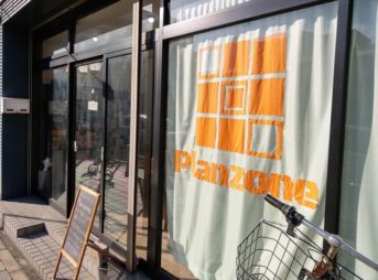 IMAG1105 thumb 343x254 - 【訪問日記/レビュー】豊田のボードゲームカフェ「Planzone（プランゾーン）」さんでがっつりボドゲプレイ＆レビュー。格安で長時間楽しめる聖地。One Caseの皆さんも遊びに来てくれました