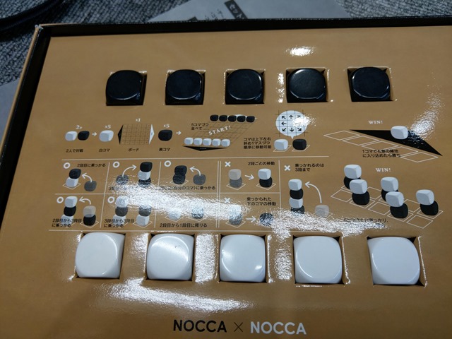 IMAG1443 thumb - 【訪問&amp;レビュー】One Case(ワンケース)で「NOCCA x NOCCA（ノッカノッカ）」「海底探検」「ソクラテスラ」「ドミニオン」たまに行ってやるならこんなボードゲームとVAPE