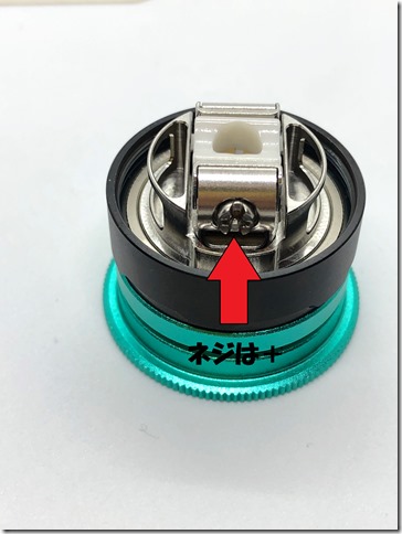 IMG 2111 thumb - 【レビュー】WOTOFO Profile unity RTA （ウォトフォ プロファイル ユニティ）レビュー～大好評のメッシュアトマイザーからRTAも出しちゃったんだってよ(&Phi;д&Phi;)編～