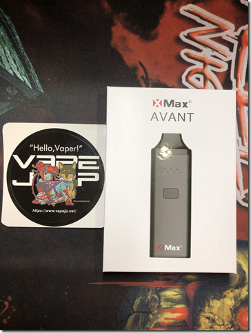 Photo thumb 1 - 【レビュー】XMAX AVANT(エックス・マックス・アヴァント)ヴェポライザーレビュー～ポケットサイズのスゴイヤツ&hellip;コンパクトヴェポライザーですけれども(&Phi;д&Phi;)編～【ヴェポライザー】