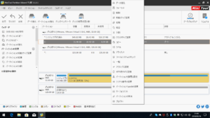 c3e20a11c4abf2fdf390a417dc313d5d 300x169 - 【レビュー】いざという時あったら助かるMiniTool Partition Wizard Proソフトウェアをレビューするよ！【自作PC/パーティション/ハードディスク/HDD/SSD/ツール】