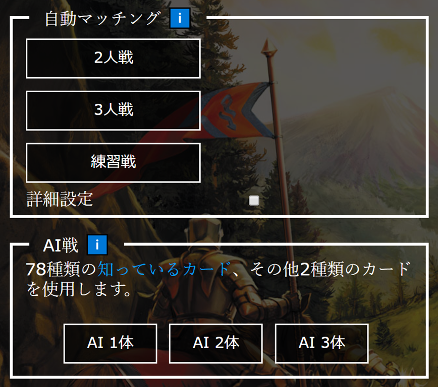 レビュー Vapeにもよく合う デッキ構築型カードゲーム ドミニオンオンライン Dominion Online プレイ紹介レビュー Vapejp