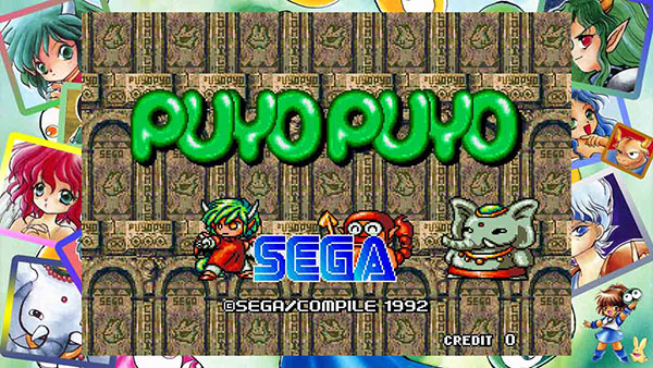 ss 04 - 【紹介】Nintendo Switch版 SEGA AGES ぷよぷよ。昔ぷよぷよでならしたヤツ、そしてぷよぷよなんて苦手だという初心者さん、ぜひこのぷよぷよをやってみて。