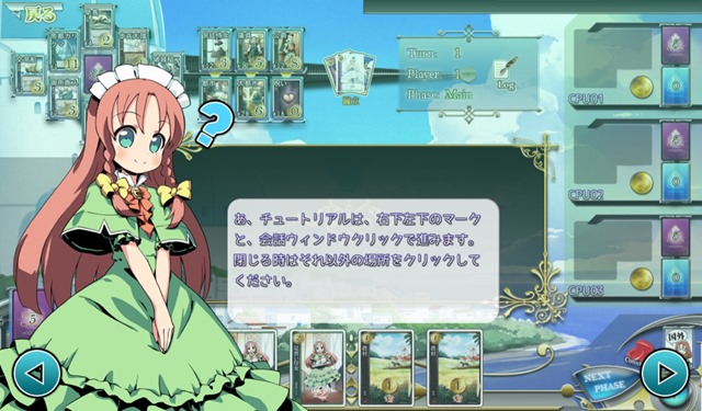 20190327115242 1 thumb - 【レビュー】ドミニオン系ゲーム「Heart Of Crown（ハートオブクラウン）PC版」VAPEを吸いながら楽しめる通称ハトクラを紹介したいと思うレビュー。【ボードゲーム/デッキ構築型/GAME】