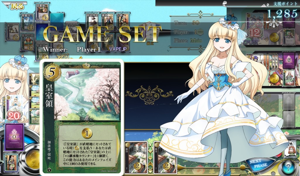 レビュー ドミニオン系ゲーム Heart Of Crown ハートオブクラウン Pc版 Vapeを吸いながら楽しめる通称ハトクラを紹介したいと思うレビュー ボードゲーム デッキ構築型 Game Vapejp レビュー ドミニオン系ゲーム Heart Of Crown ハートオブクラウン Pc版 Vapeを吸いながら楽しめる通称ハトクラを紹介したいと思うレビュー ボードゲーム デッキ構築型 Game Vapejp