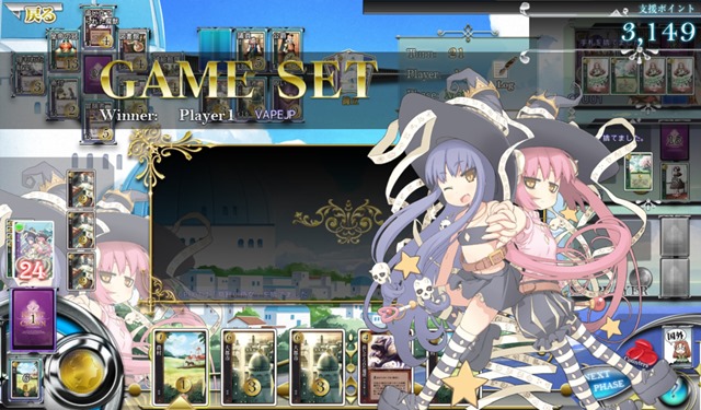 20190409143953 1 thumb - 【レビュー】ドミニオン系ゲーム「Heart Of Crown（ハートオブクラウン）PC版」VAPEを吸いながら楽しめる通称ハトクラを紹介したいと思うレビュー。【ボードゲーム/デッキ構築型/GAME】