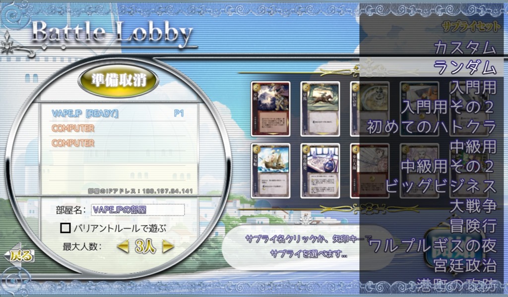 レビュー ドミニオン系ゲーム Heart Of Crown ハートオブクラウン Pc版 Vapeを吸いながら楽しめる通称ハトクラを紹介したいと思うレビュー ボードゲーム デッキ構築型 Game Vapejp レビュー ドミニオン系ゲーム Heart Of Crown ハートオブクラウン Pc版 Vapeを吸いながら楽しめる通称ハトクラを紹介したいと思うレビュー ボードゲーム デッキ構築型 Game Vapejp