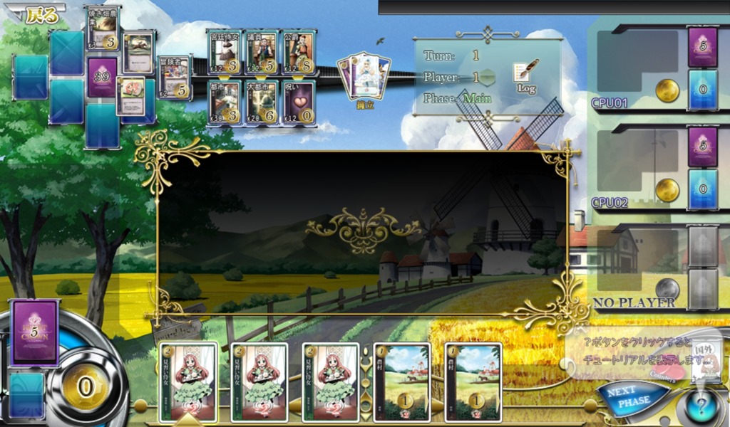 レビュー ドミニオン系ゲーム Heart Of Crown ハートオブクラウン Pc版 Vapeを吸いながら楽しめる通称ハトクラを紹介したいと思うレビュー ボードゲーム デッキ構築型 Game Vapejp レビュー ドミニオン系ゲーム Heart Of Crown ハートオブクラウン Pc版 Vapeを吸いながら楽しめる通称ハトクラを紹介したいと思うレビュー ボードゲーム デッキ構築型 Game Vapejp
