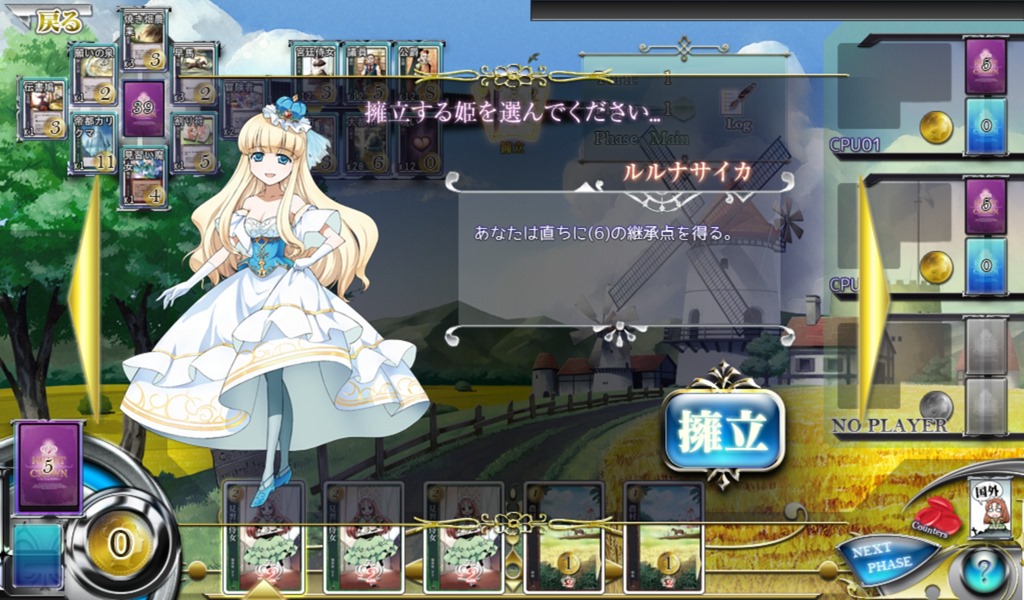 レビュー ドミニオン系ゲーム Heart Of Crown ハートオブクラウン Pc版 Vapeを吸いながら楽しめる通称ハトクラを紹介したいと思うレビュー ボードゲーム デッキ構築型 Game Vapejp レビュー ドミニオン系ゲーム Heart Of Crown ハートオブクラウン Pc版 Vapeを吸いながら楽しめる通称ハトクラを紹介したいと思うレビュー ボードゲーム デッキ構築型 Game Vapejp