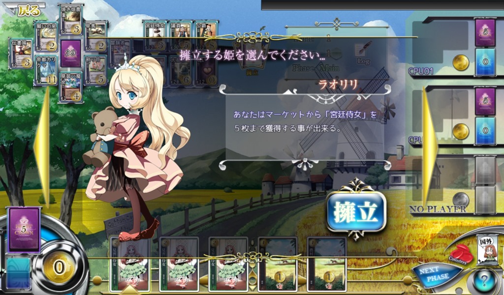 レビュー ドミニオン系ゲーム Heart Of Crown ハートオブクラウン Pc版 Vapeを吸いながら楽しめる通称ハトクラを紹介したいと思うレビュー ボードゲーム デッキ構築型 Game Vapejp レビュー ドミニオン系ゲーム Heart Of Crown ハートオブクラウン Pc版 Vapeを吸いながら楽しめる通称ハトクラを紹介したいと思うレビュー ボードゲーム デッキ構築型 Game Vapejp