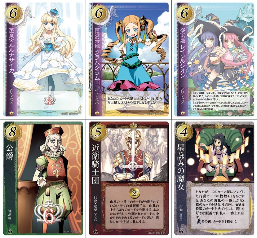 レビュー ドミニオン系ゲーム Heart Of Crown ハートオブクラウン Pc版 Vapeを吸いながら楽しめる通称ハトクラを紹介したいと思うレビュー ボードゲーム デッキ構築型 Game Vapejp レビュー ドミニオン系ゲーム Heart Of Crown ハートオブクラウン Pc版 Vapeを吸いながら楽しめる通称ハトクラを紹介したいと思うレビュー ボードゲーム デッキ構築型 Game Vapejp