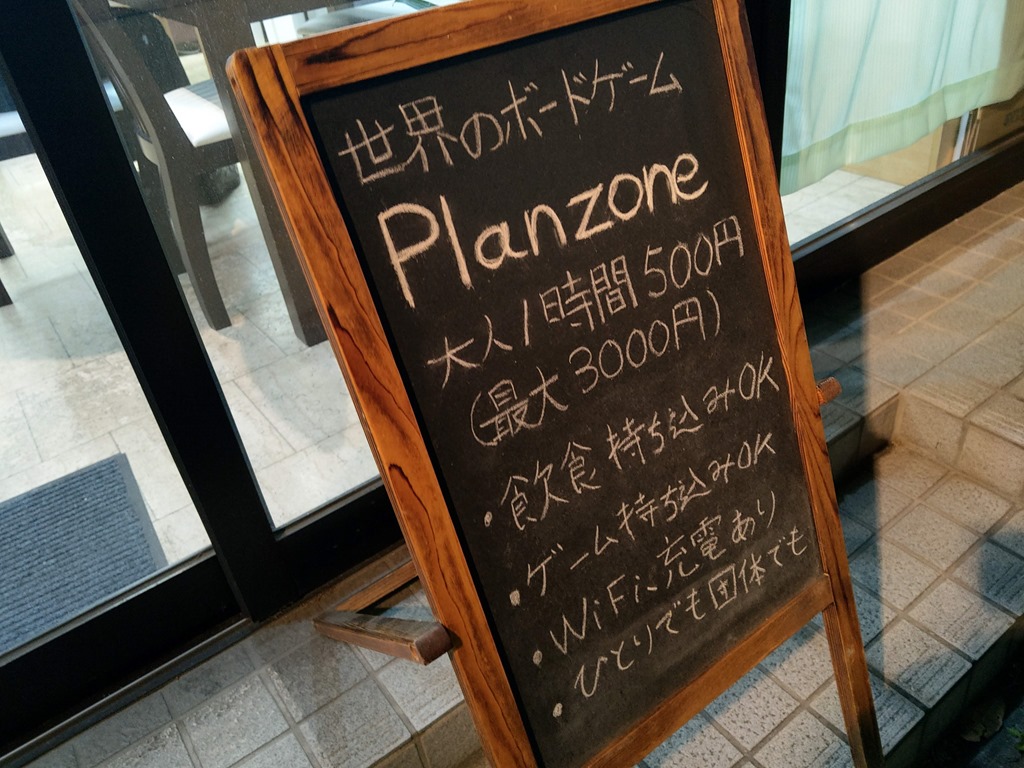 訪問 レビュー ドミニオン 基本第2版 ドミニオン 陰謀 ドミニオン ギルドをがっつりプレイレビュー 豊田市planzone プランゾーン ボードゲームカフェ ドミニオン Dominion Vapejp 訪問 レビュー ドミニオン 基本第2版 ドミニオン 陰謀 ドミニオン ギルドをがっつりプレイレビュー 豊田市planzone プランゾーン ボードゲームカフェ ドミニオン Dominion Vapejp
