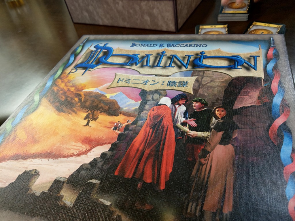 訪問 レビュー ドミニオン 基本第2版 ドミニオン 陰謀 ドミニオン ギルドをがっつりプレイレビュー 豊田市planzone プランゾーン ボードゲームカフェ ドミニオン Dominion Vapejp