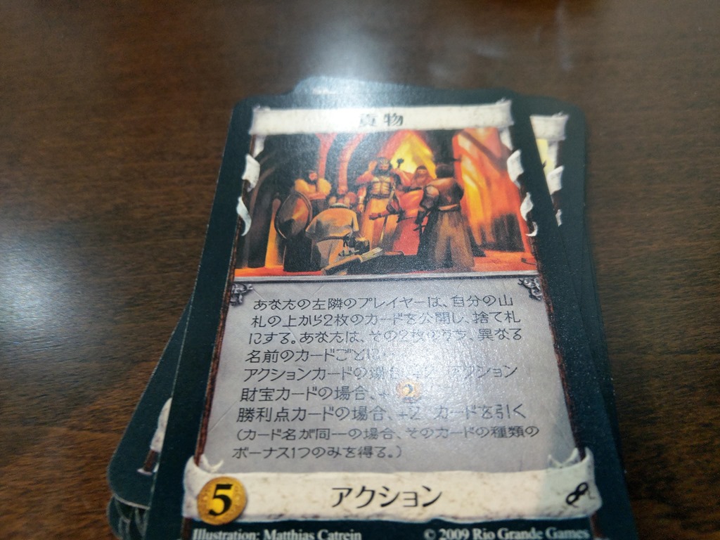 訪問 レビュー ドミニオン 基本第2版 ドミニオン 陰謀 ドミニオン ギルドをがっつりプレイレビュー 豊田市planzone プランゾーン ボードゲームカフェ ドミニオン Dominion Vapejp 訪問 レビュー ドミニオン 基本第2版 ドミニオン 陰謀 ドミニオン ギルドをがっつりプレイレビュー 豊田市planzone プランゾーン ボードゲームカフェ ドミニオン Dominion Vapejp