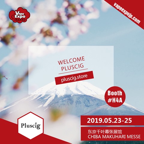 Pluscig H4A thumb - 【イベント】VAPE EXPO JAPAN 出展ブース情報#1「HILIQ」「BROADFAR」「Eleaf/Joyetech/Wismec」「Apollo VAPES」「Pluscig」 【VAPE EXPO JAPAN TRICK&amp;CLOUD BATTLE出場者募集中】