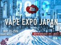 VAPEEXPOJAPAN thumb 1 202x150 - 【イベント】VAPE EXPO JAPAN 出展ブース情報#2「SEMPO」「MYSHINE」「AMO」「Lost Vape」 【VAPE EXPO JAPAN TRICK&CLOUD BATTLE出場者募集中】