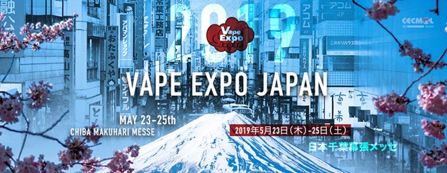 VAPEEXPOJAPAN thumb 1 - 【イベント】VAPE EXPO JAPAN 出展ブース情報#2「SEMPO」「MYSHINE」「AMO」「Lost Vape」 【VAPE EXPO JAPAN TRICK&amp;CLOUD BATTLE出場者募集中】