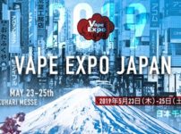 VAPEEXPOJAPAN thumb 202x150 - 【イベント】VAPE EXPO JAPAN 出展ブース情報#03「REX JUICE」「YGREEN」「VAPMOR」「MOK」「Freemax」